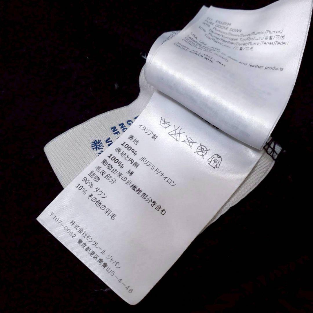 美品✨モンクレール MAGLIA CARDIGAN スウェット切替ダウンパーカー