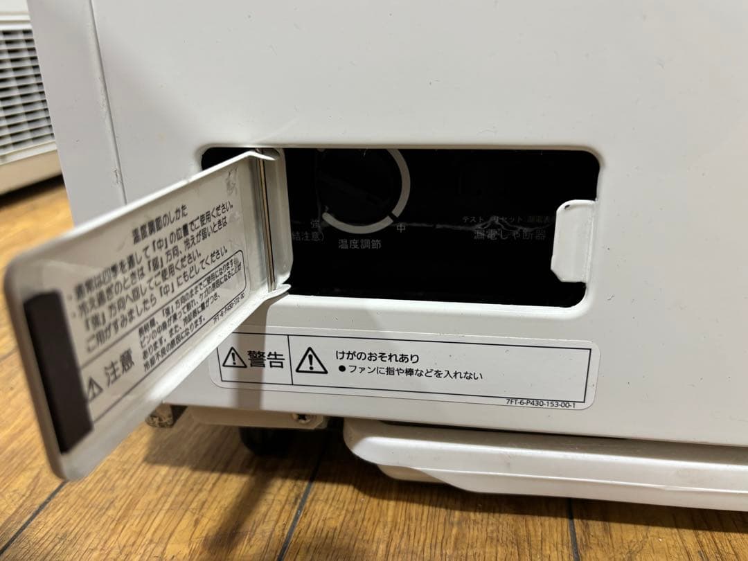 T19業務用 冷蔵ショーケース 159L パナソニック