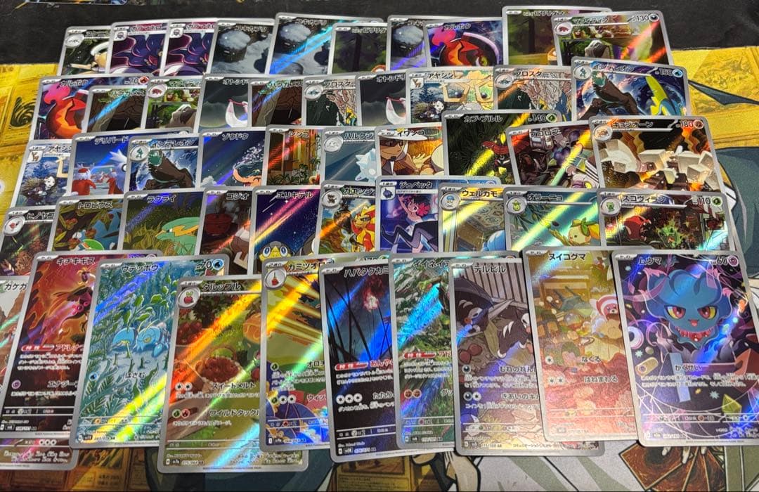 ポケモンカード　AR CHR まとめ売り