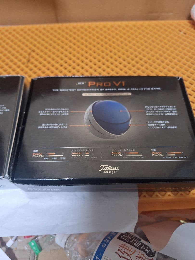 u*6様 Titleist Pro V1 & Pro V1x ゴルフボールセット