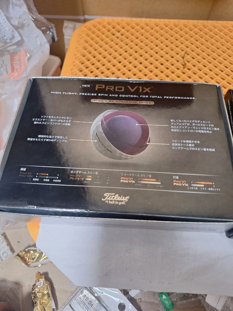 u*6様 Titleist Pro V1 & Pro V1x ゴルフボールセット