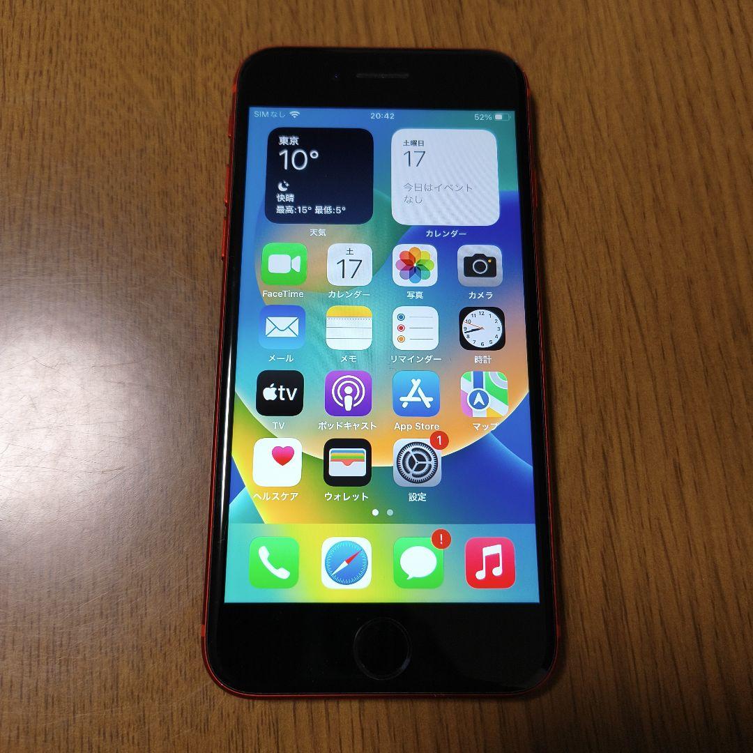 simフリー Apple iPhone 8 (256GB) レッド
