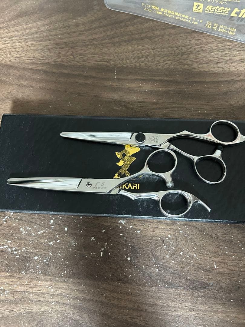 HIKARI F-5 シザー 2本セット
