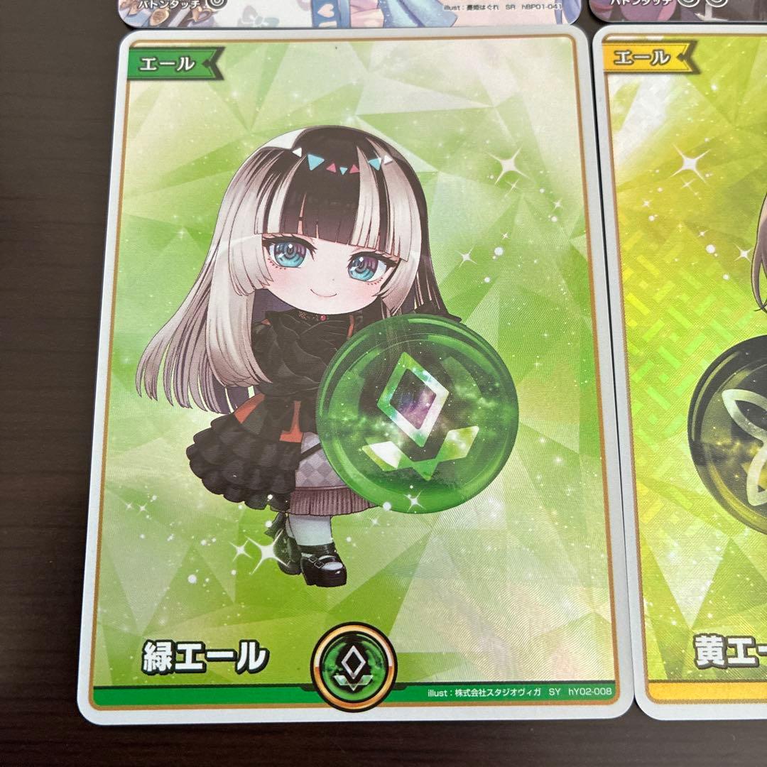 ホロライブカードゲーム 夏色まつり 黄エール　らでん 緑エール ハコス　 UR