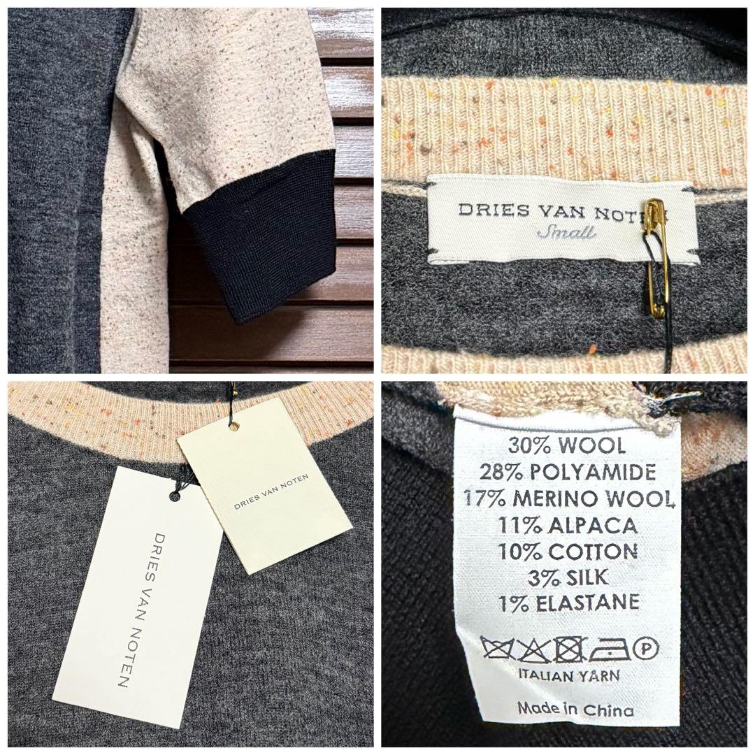 未使用 Sサイズ DRIES VAN NOTEN デザインニット