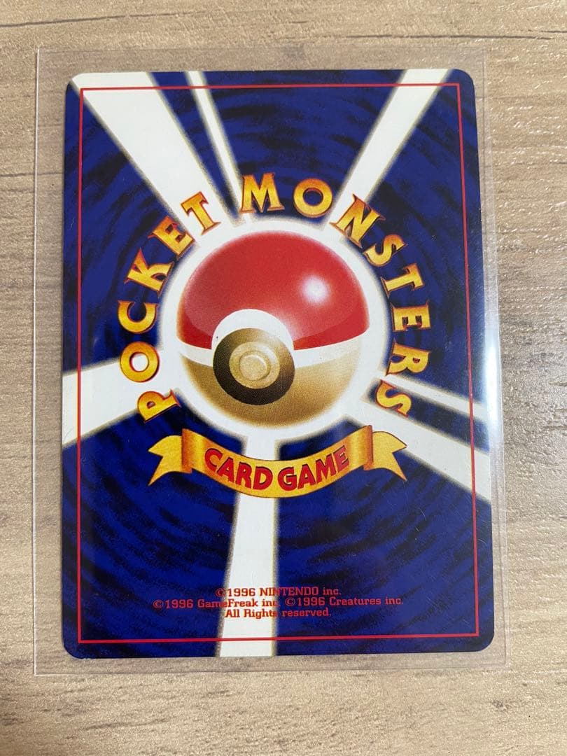 わるいエーフィ ★ 拡張パック第4弾 闇、そして光へ…