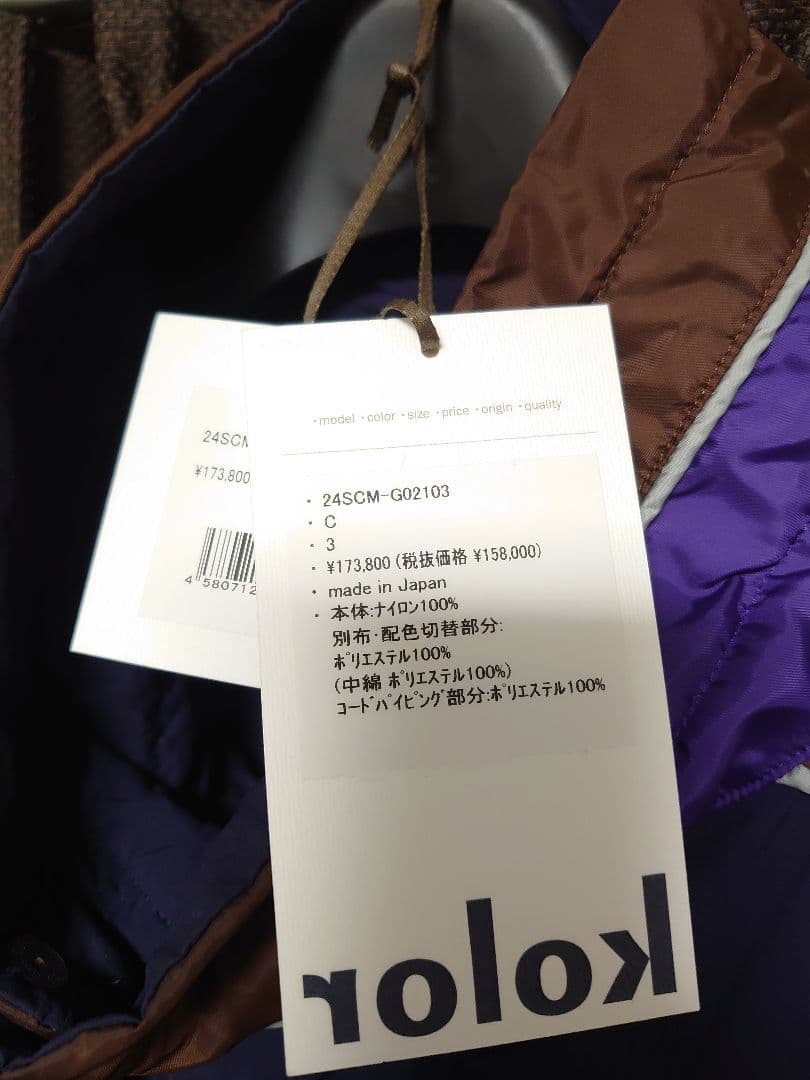 ジャケット・アウター kolor 24ss size3