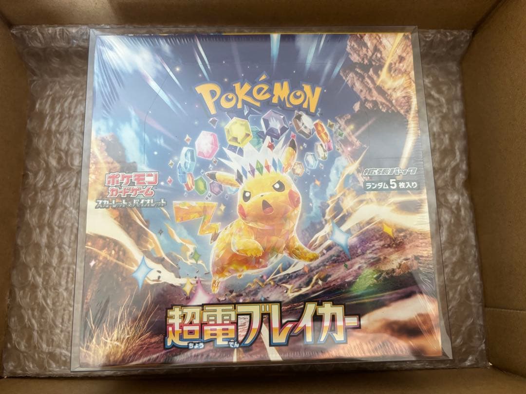 ポケモンカード 超電ブレイカー 1BOX シュリンク付き　新品未開封