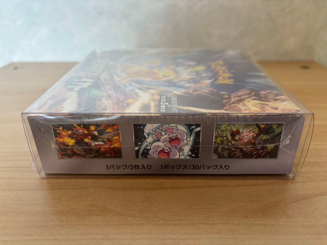 ポケモンカード 超電ブレイカー 1BOX シュリンク付き　新品未開封