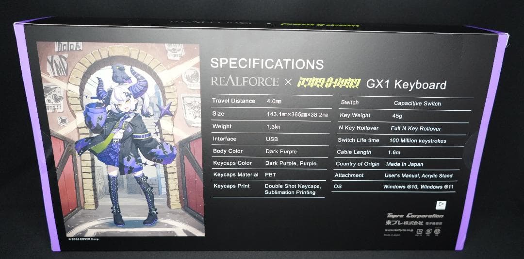 Realforce ホロライブ GX1 ラプラス・ダークネス　キーボード本体