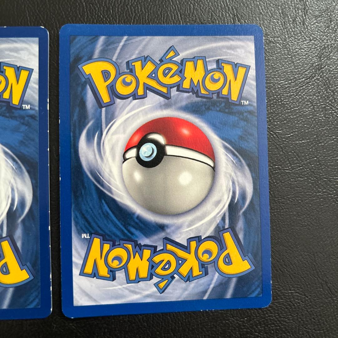 た*す様 ピカチュウ、ギャラドス　海外版　旧裏