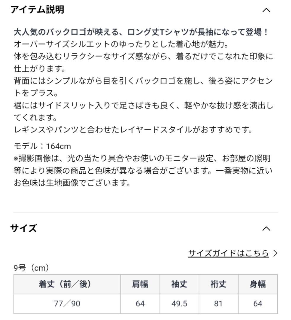 2026年　ヤマダヤ　福袋　⑦