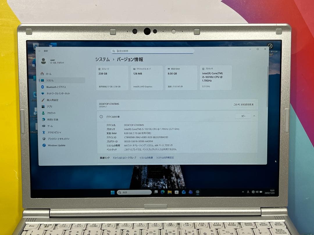 パナソニック CF-SV9 レッツノート Office2024 ノートPC 軽量
