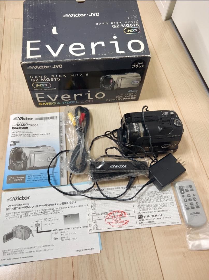 【超美品】稼働確認済Victor Everio GZ-MG575 ビデオカメラ