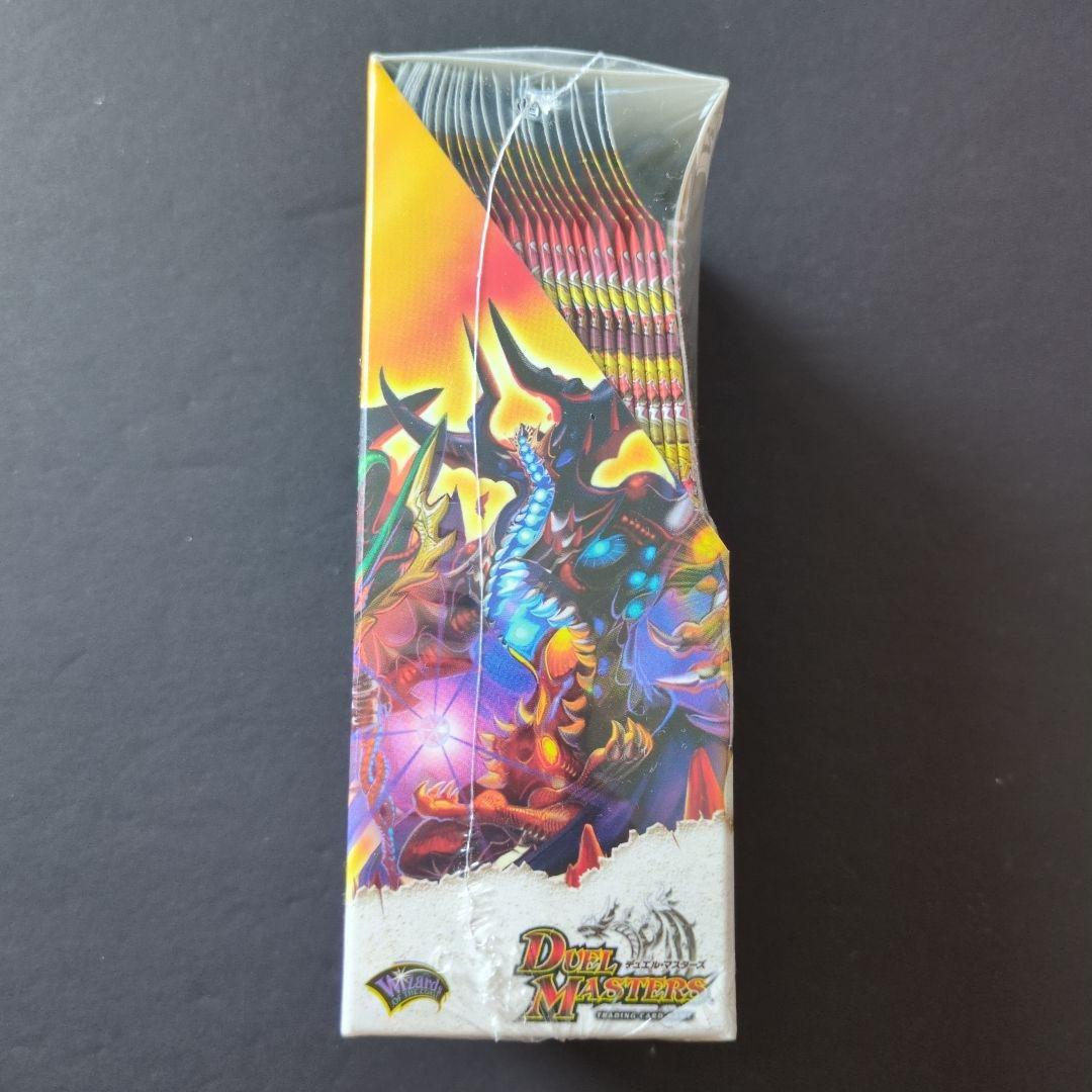 【未開封品（1box）】神化編 第2弾 太陽の龍王　①　デュエルマスターズ