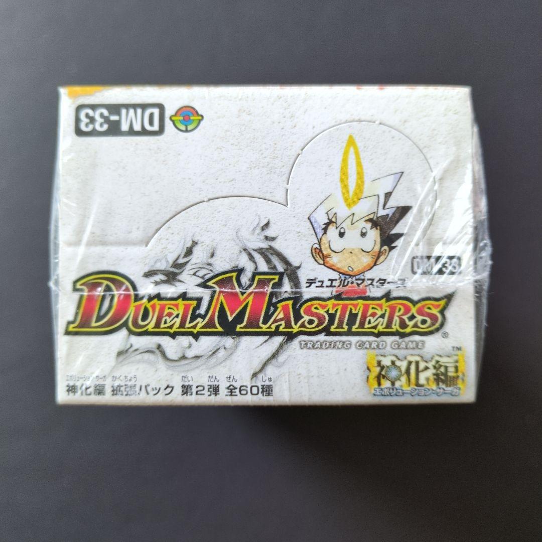 【未開封品（1box）】神化編 第2弾 太陽の龍王　①　デュエルマスターズ