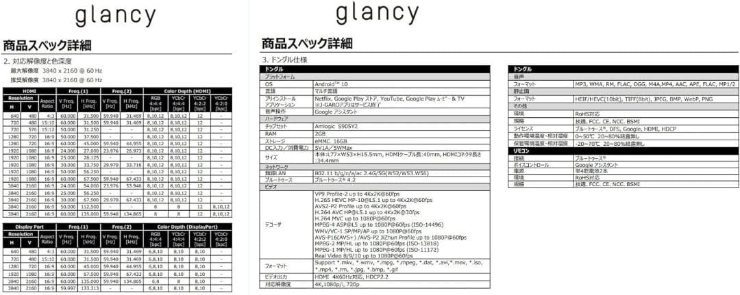 絶版品JOLED 国産 有機EL 4k 27インチ モニター glancy