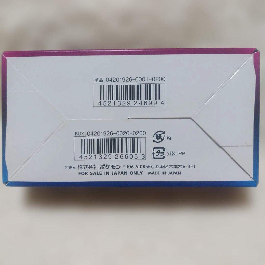 ろ*ん様 【ポケモンカードゲーム】名探偵ピカチュウ ムービースペシャルパックBO