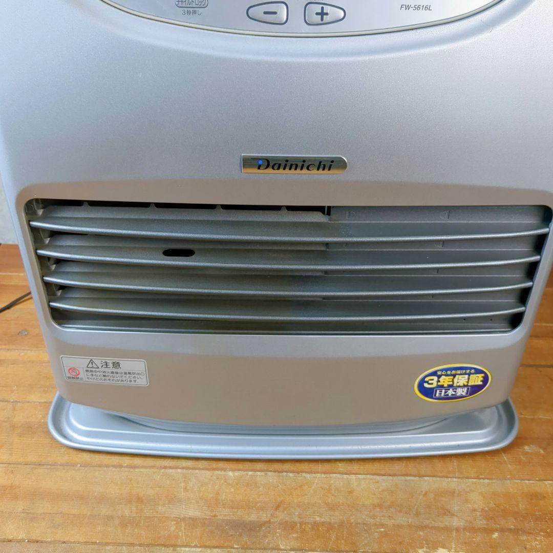 ダイニチ　石油ファンヒーター　FW-5616 15~20畳用
