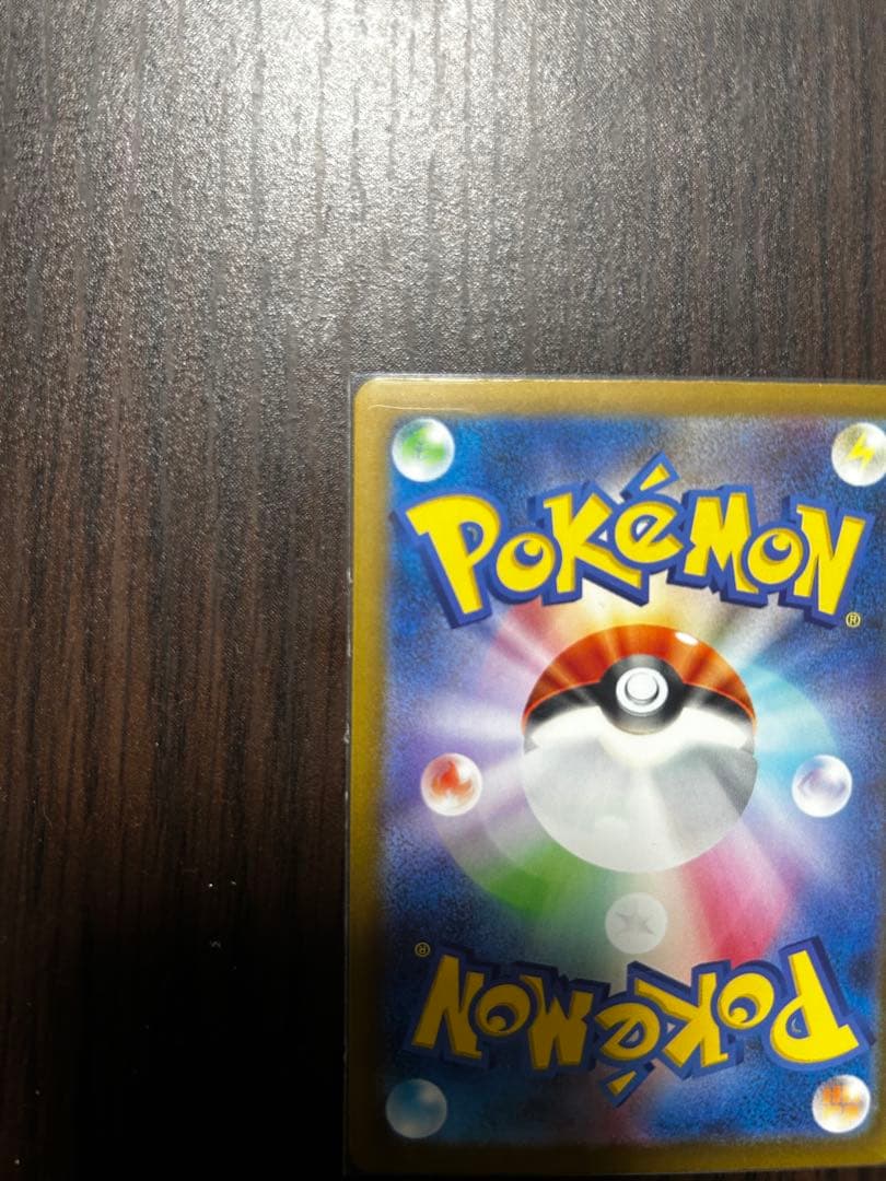 サーナイト ex sar