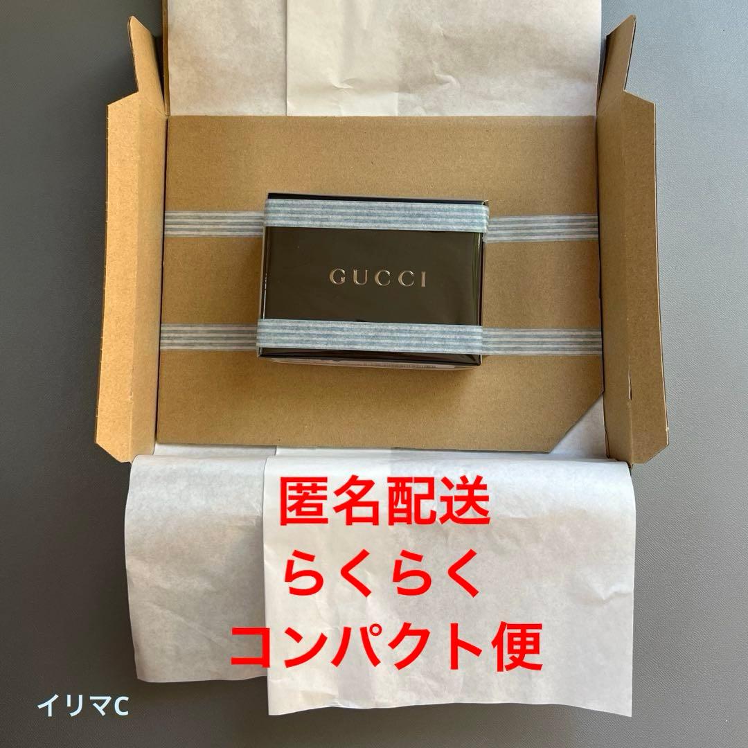 GUCCI グッチ　キーホルダー　バンブー 保存袋　箱付き　未使用