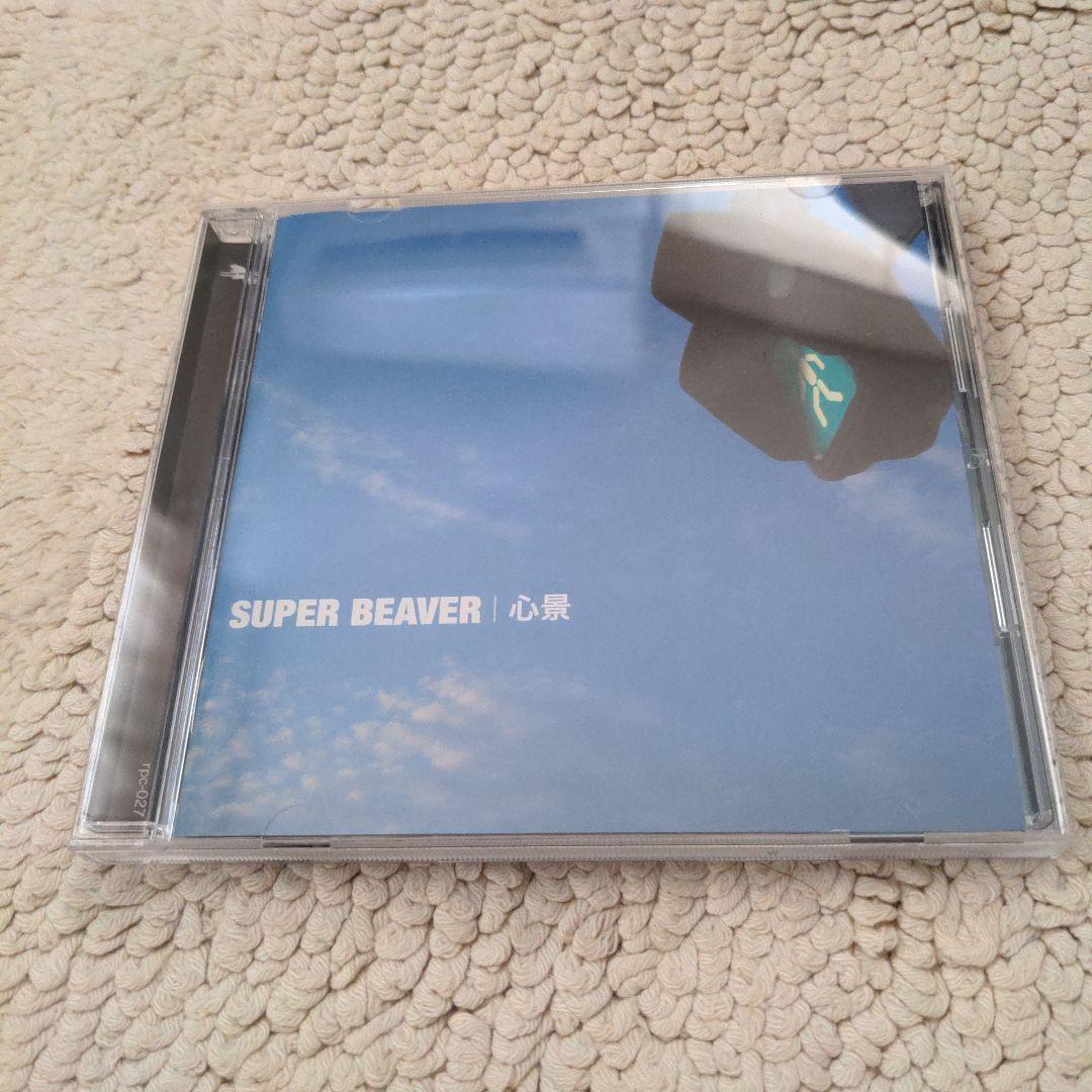 SUPER BEAVER 心景