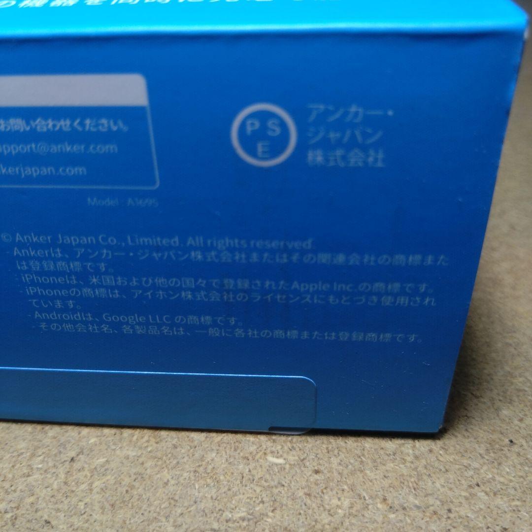 Anker Power Bank（25000mAh／165W）