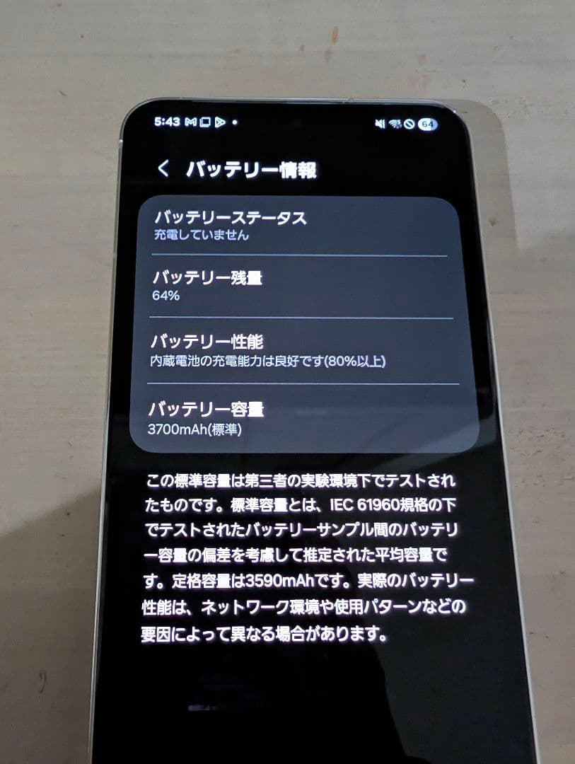 Galaxy S22 256GB｜SIMフリー｜動作確認済｜小傷あり