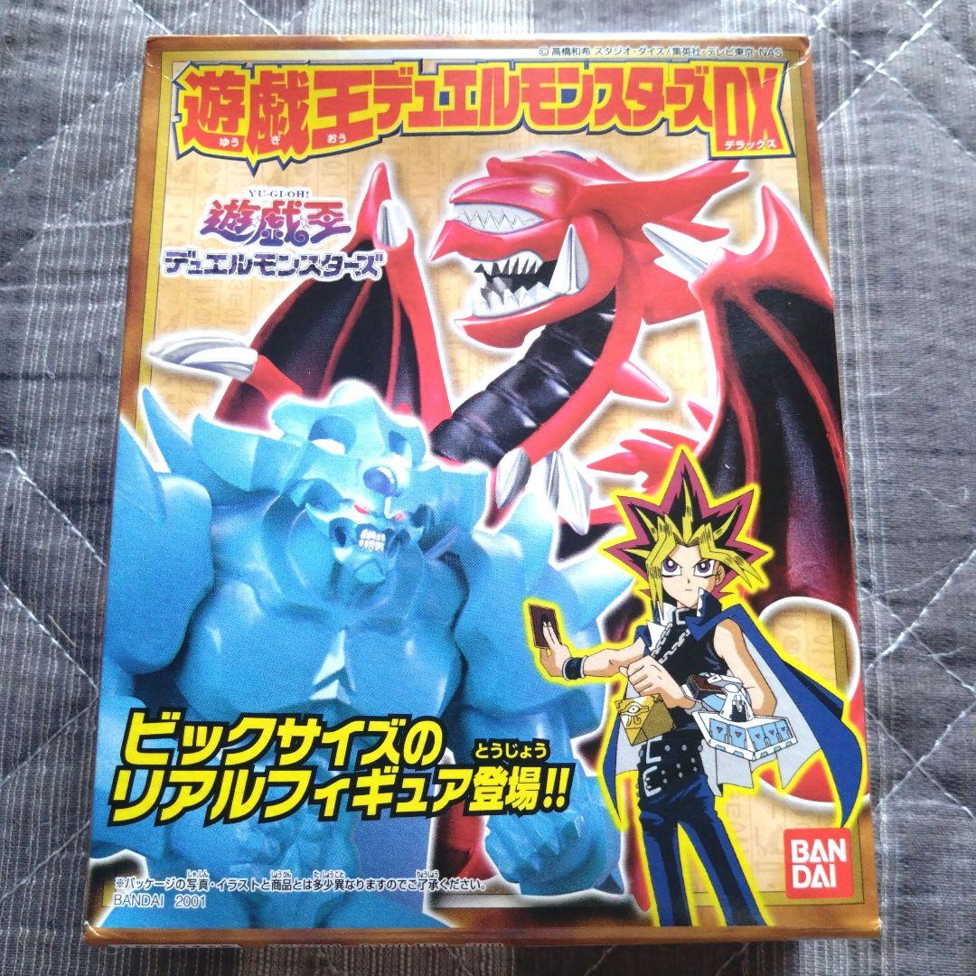 激レア 遊戯王デュエルモンスターズDX フルコンプ 未開封 フィギュア 一番くじ