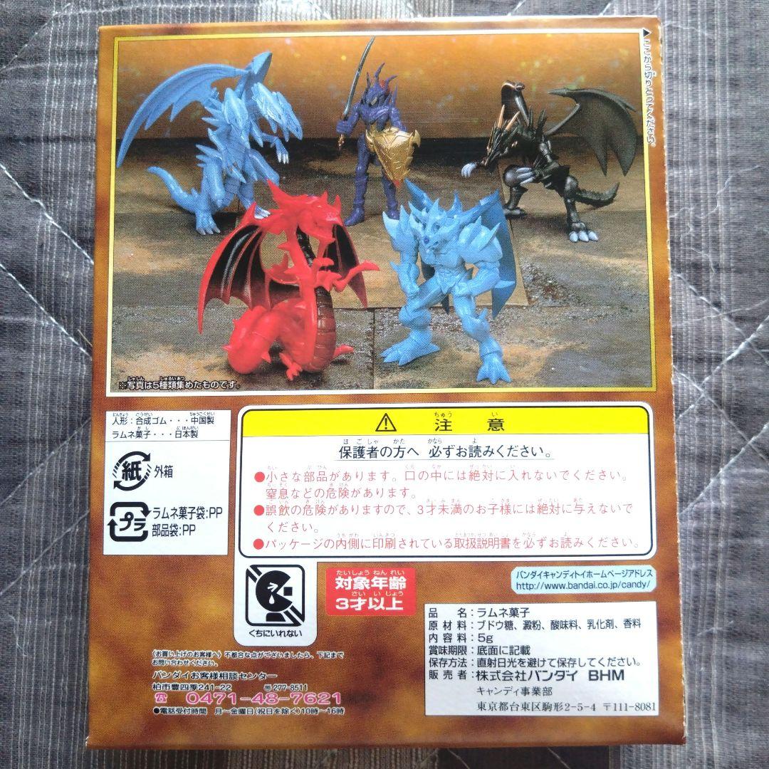 激レア 遊戯王デュエルモンスターズDX フルコンプ 未開封 フィギュア 一番くじ