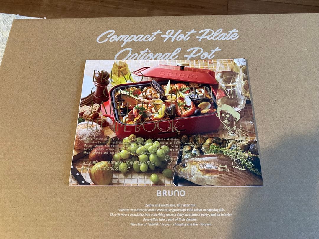 新品未開封BRUNO コンパクトホットプレート 鍋セットピンクベージュ
