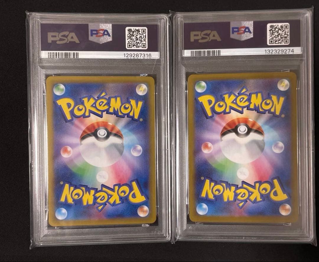 ポケモンカード　【PSA10】　シシコ　カミツオロチ