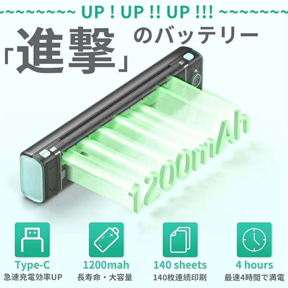 Pmo M08F モバイルプリンター