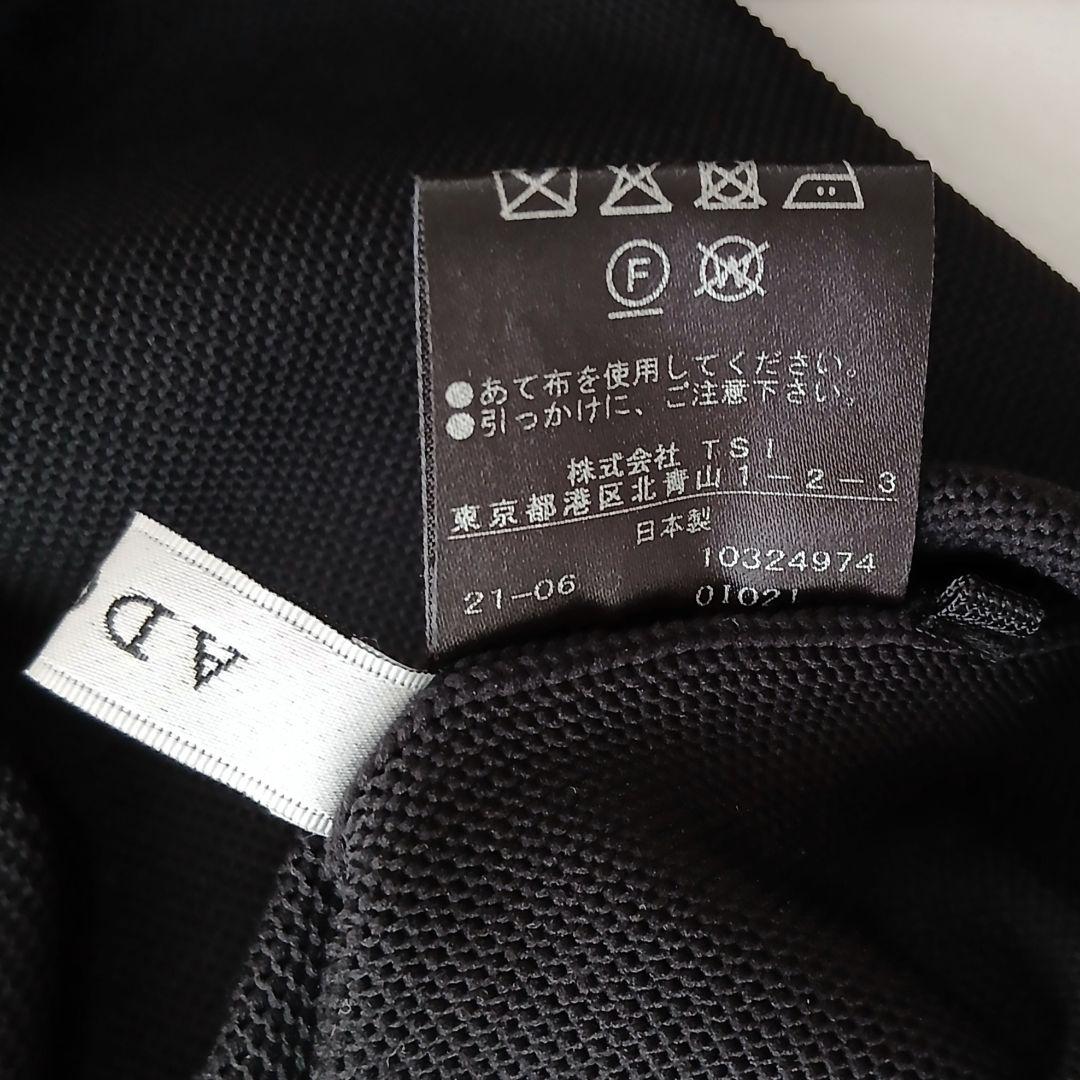 美品 アドーア 近年 フォルムドストレッチニット 七分袖 フリル ブラック 38