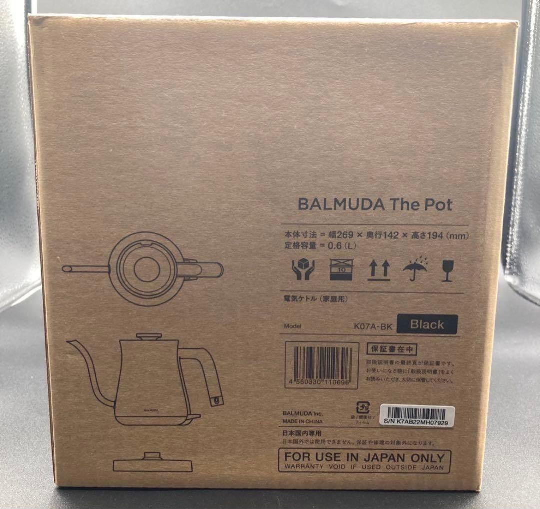 バルミューダ BALMUDA The Pot ブラック K07A-BK