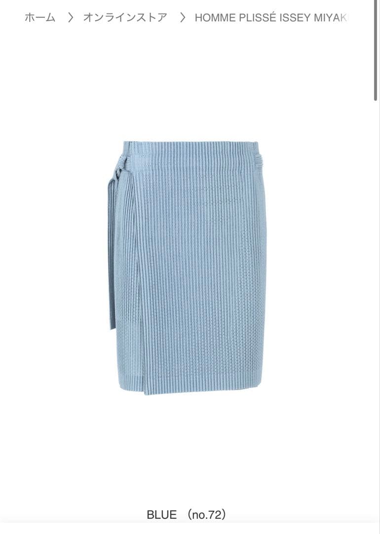 イッセイミヤケ　オムプリッセ 24ss ライトメッシュ　プリーツ