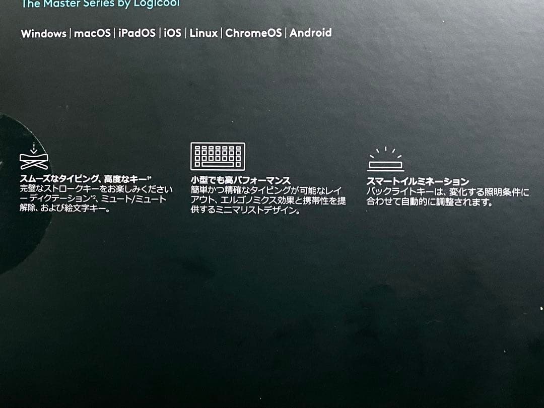 新品未使用 logicool MX KEYS MINI KX700GR