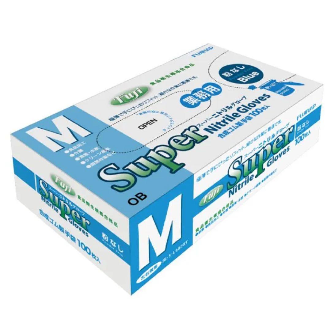 【フジナップ】スーパーニトリルグローブ 粉無 手袋 青 M 30個入り
