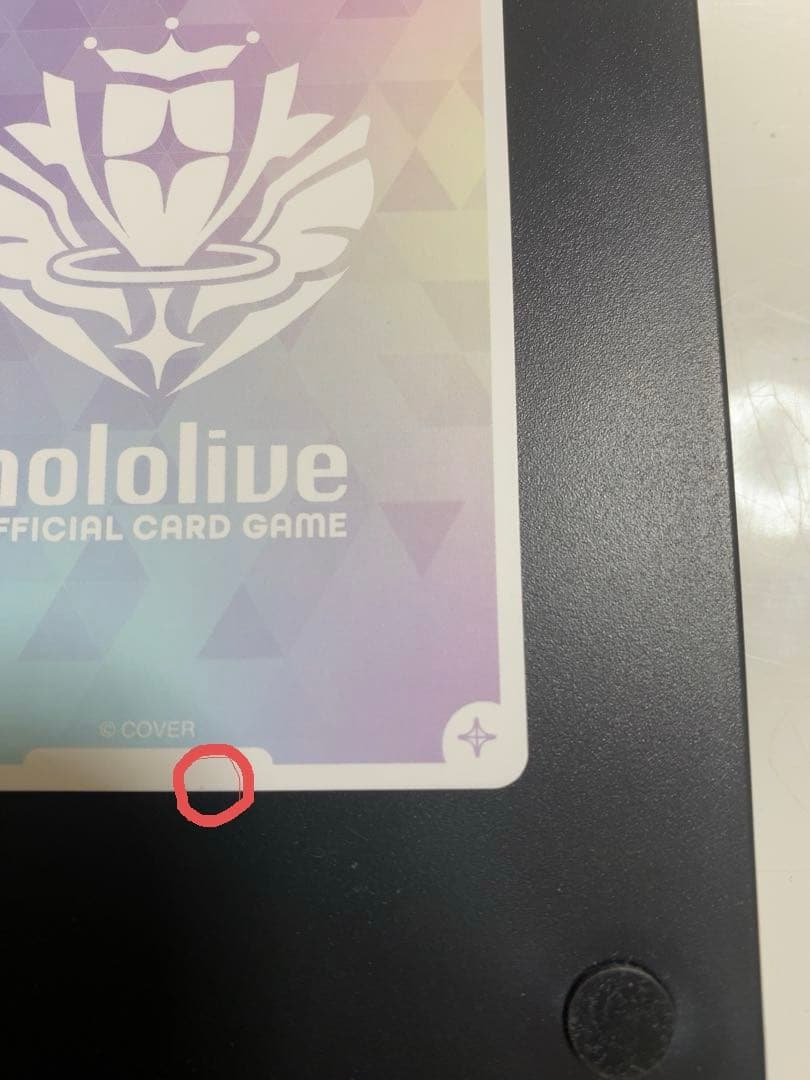 SEC 星街すいせい