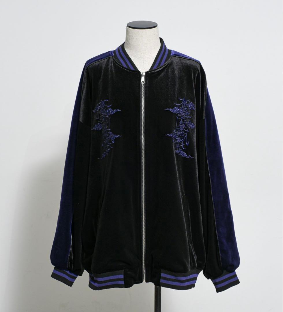 REFLEM/レフレム セットアップ ドラゴン刺繍 ベロアスカジャン 黒紫