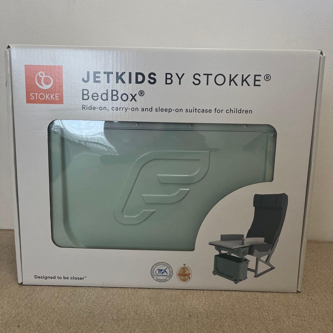 JETKIDS BedBox スーツケース ミントグリーン