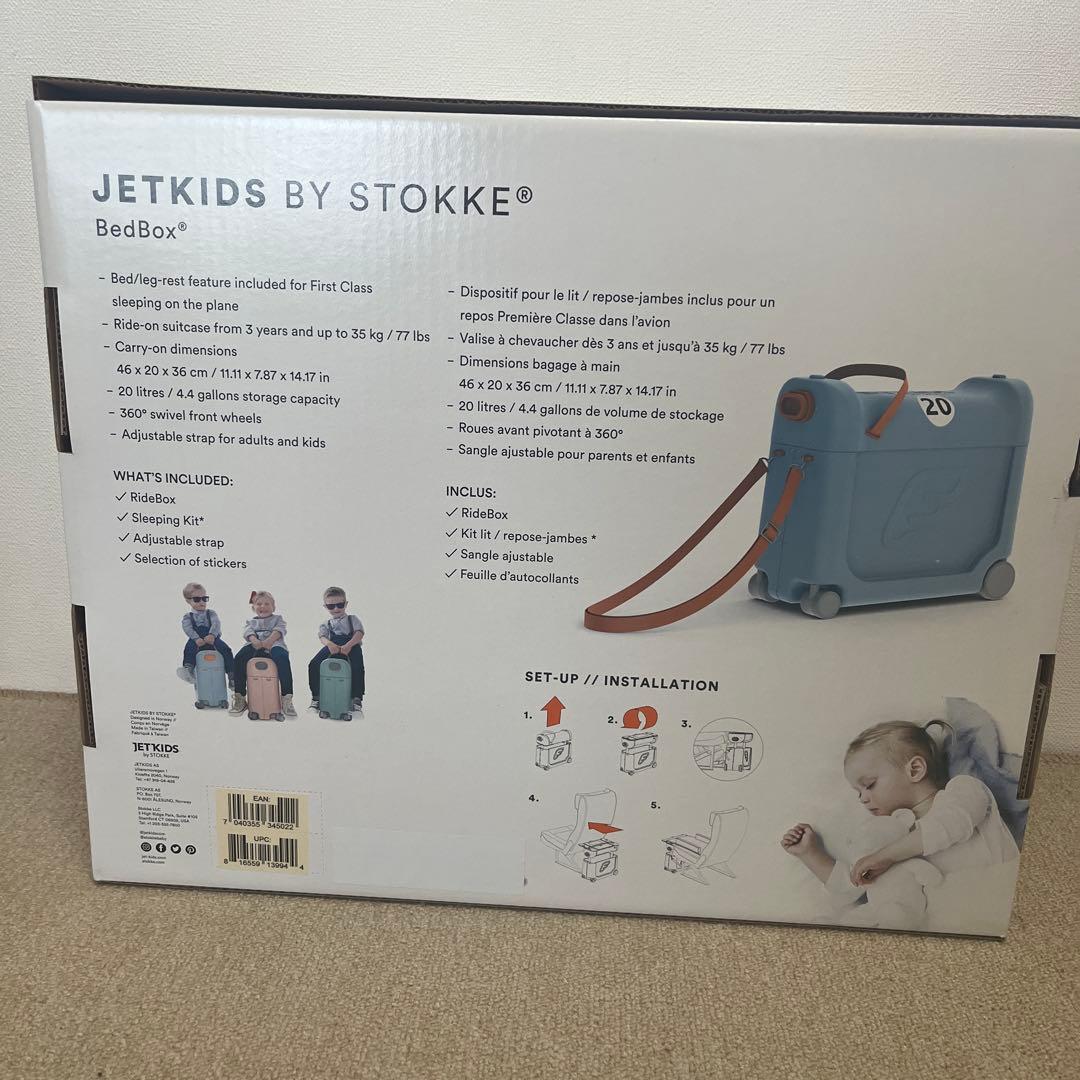 JETKIDS BedBox スーツケース ミントグリーン