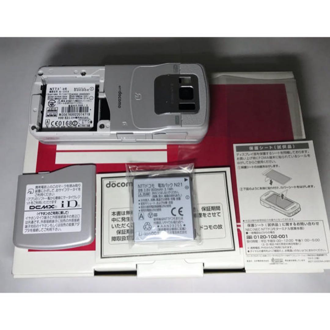 【新品未使用】docomo N-06A シルバー