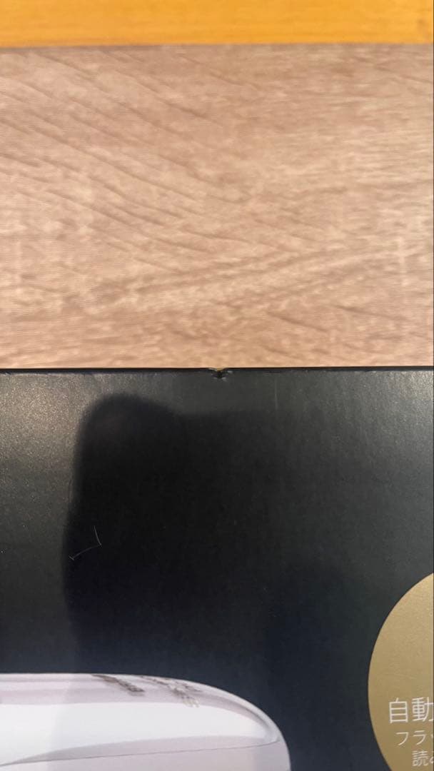 BRAUN Silk.expert Pro5 光美容器