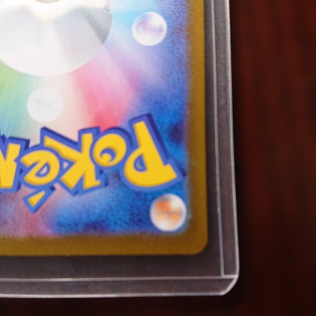 ポケモンカード ムニキスゼロ メイのはげましSAR