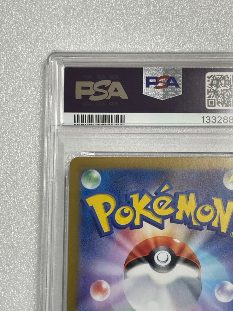 〔PSA10鑑定済〕パオジアンex【SAR】{093/071}