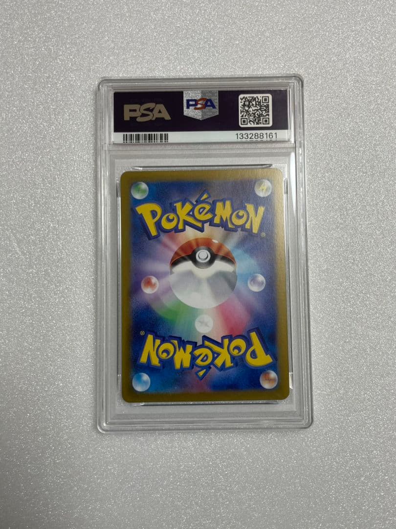 〔PSA10鑑定済〕パオジアンex【SAR】{093/071}