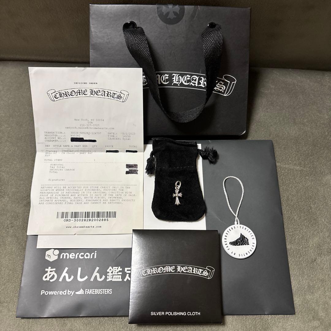 【鑑定済】 Chrome Hearts ベイビーファット チャーム
