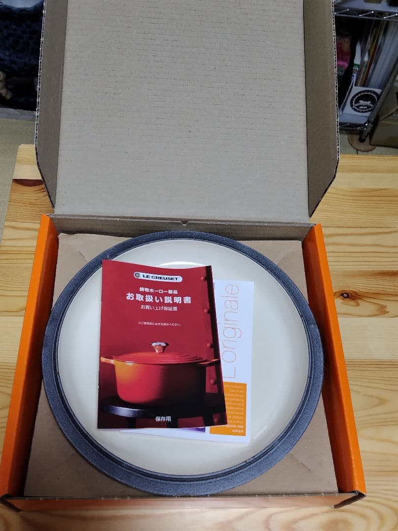 Le Creuset ピンク 両手鍋 ビュッフェ キャセロール ルクルーゼ 浅鍋