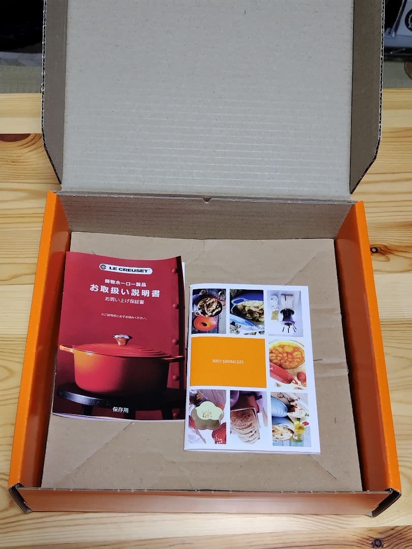 Le Creuset ピンク 両手鍋 ビュッフェ キャセロール ルクルーゼ 浅鍋